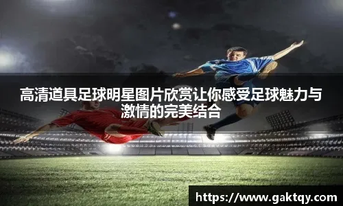 差距巨大 广东双小外合砍57分