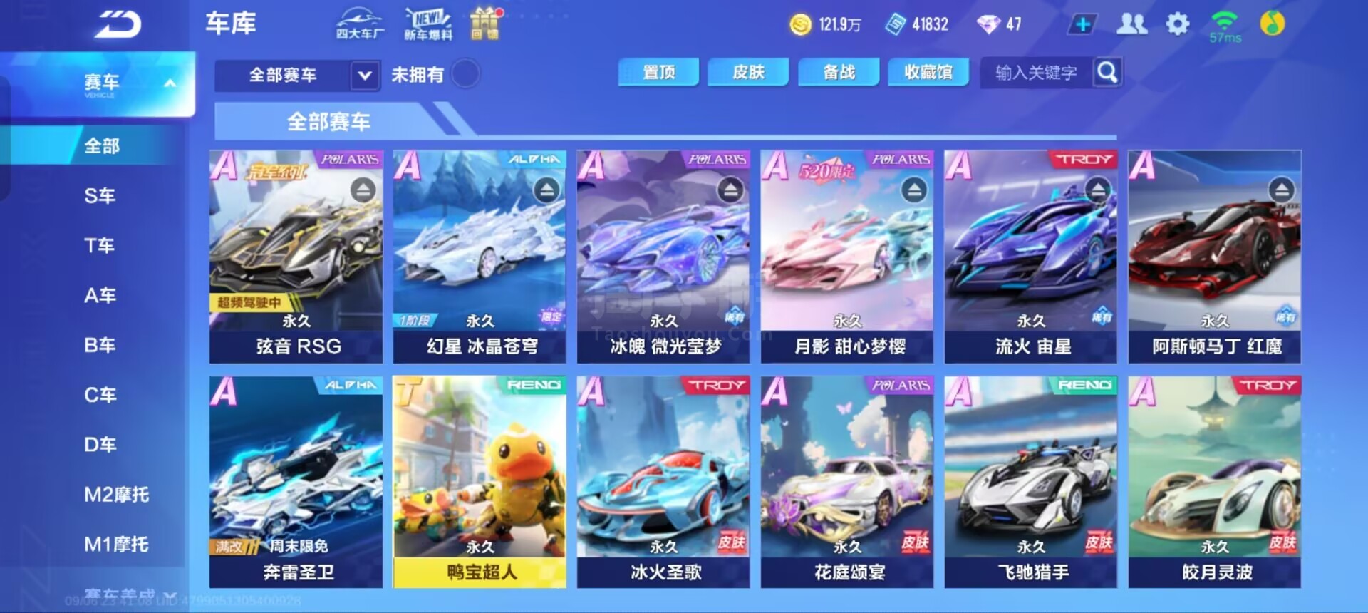 疑让球迷和 疑让球迷和