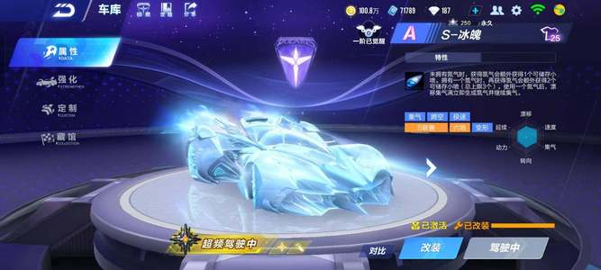 这次战略协 这次战略协